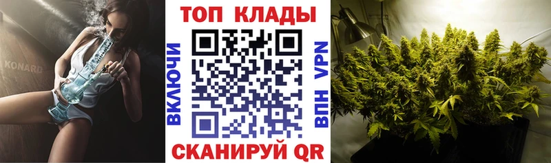 Где продают наркотики Сельцо COCAIN Меф мяу мяу ГАШ