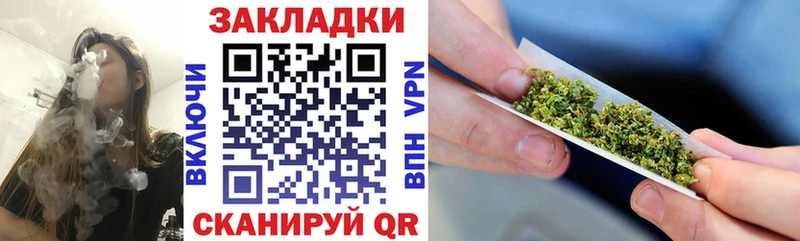 Канабис Сельцо