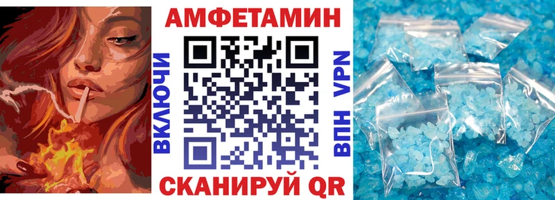 Амфетамин Розовый  дарнет шоп  Сельцо 