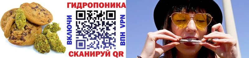 Еда ТГК конопля купить наркоту Сельцо