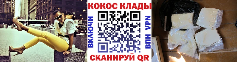 shop состав  Сельцо  КОКАИН Боливия 