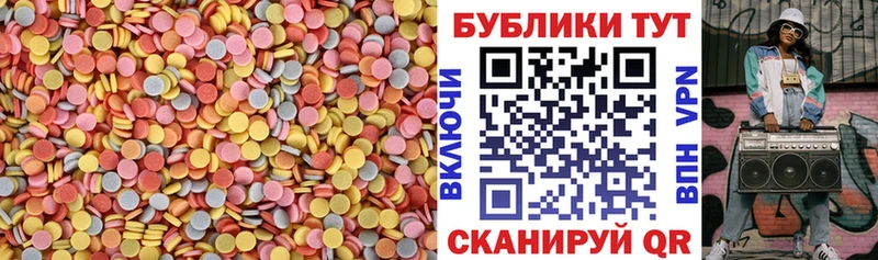 ОМГ ОМГ ссылка  купить наркотики сайты  Сельцо  Ecstasy 99% 