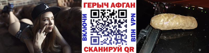 Героин белый  Сельцо 