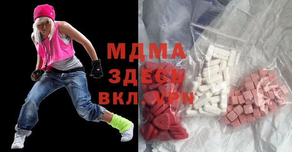 мдма Алзамай