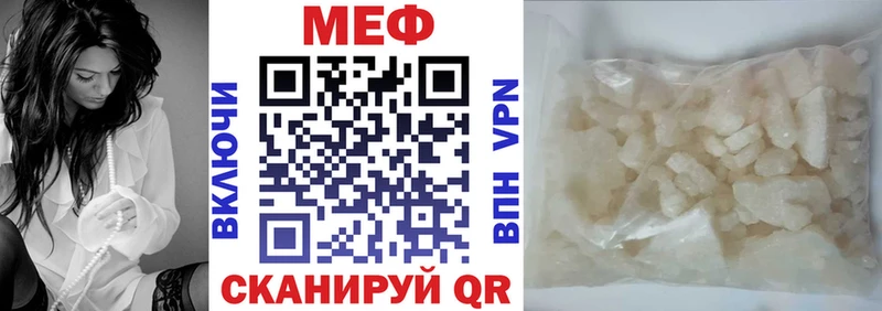 hydra ONION  Сельцо  МЕФ mephedrone 