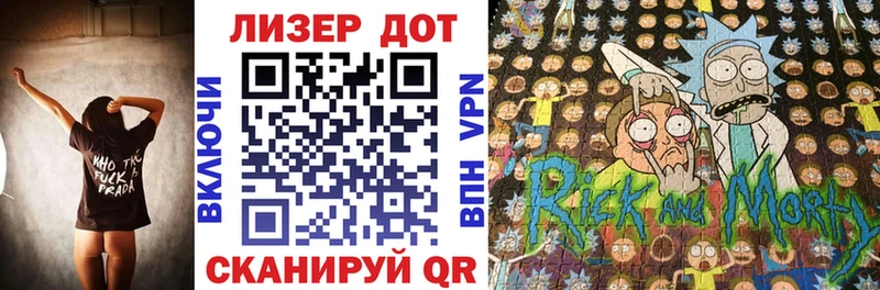гидра ССЫЛКА  где продают   Сельцо  Марки N-bome 1,5мг 